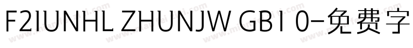 F2IUNHL ZHUNJW GB1 0字体转换